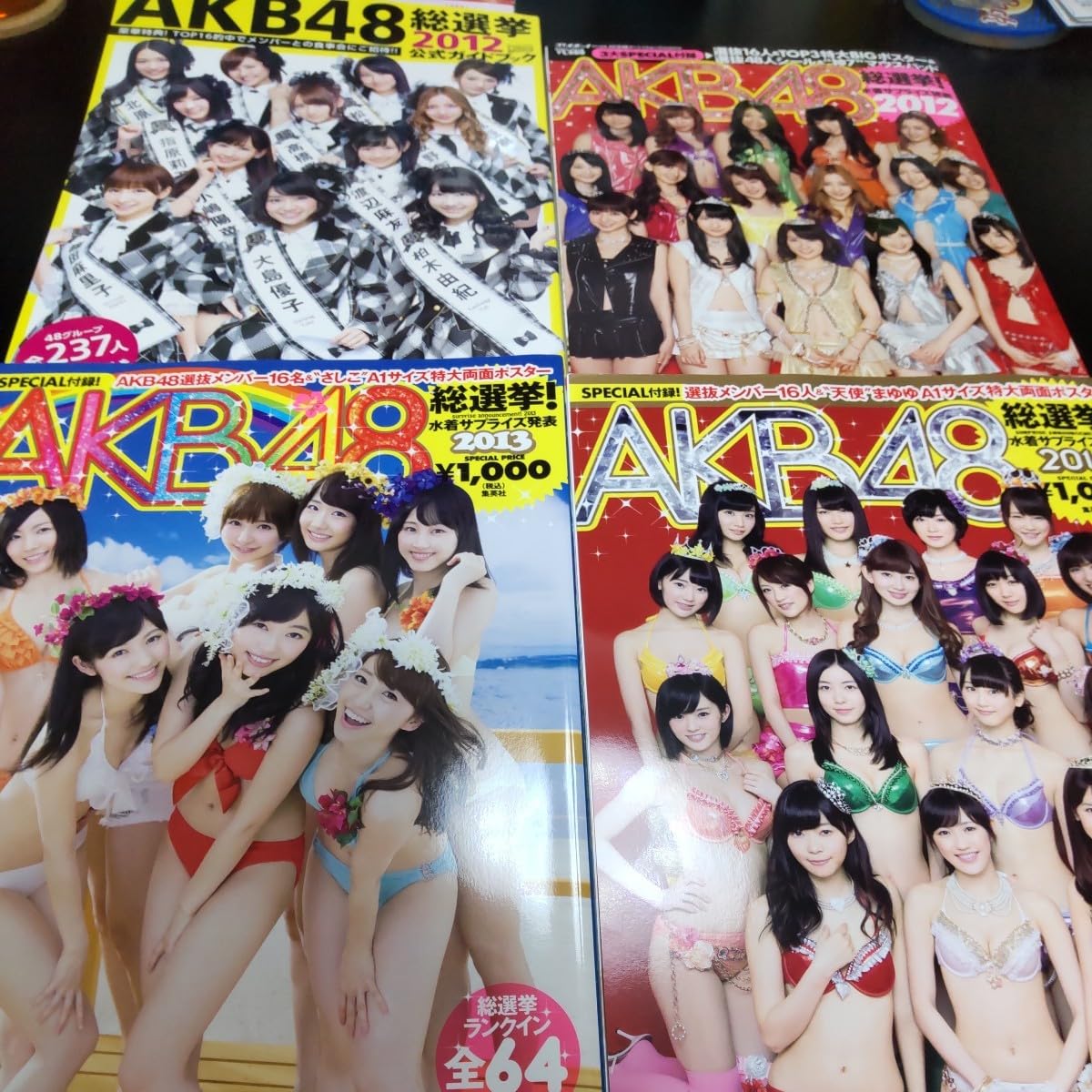 週刊AKB DVD AKB48 VOL3 4 5 6 まとめ4枚セット 大島優子 高橋みなみ