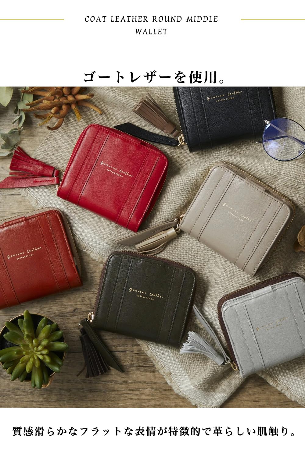 Amazon.co.jp: Genuine Leather (ジェニュイン レザー)公式: 小物