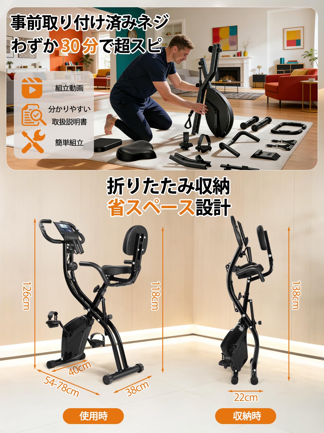 Amazon.co.jp: フィットネスバイク 家庭用エアロバイク スピンバイク 