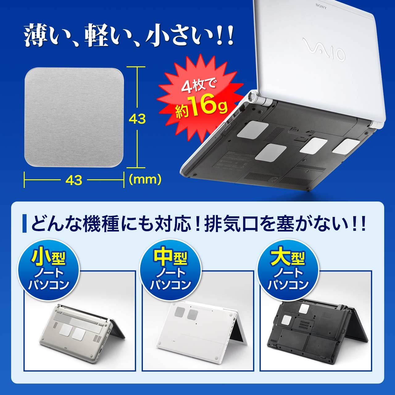 GIGABYTE アルミ製ノートPCクーラーパッドケース付き GIGABYTE アルミ