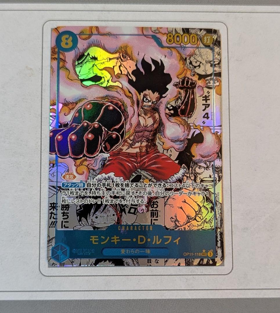 モンキー・D・ルフィ OP11-118 コミックパラレル プレイ用】モンキー