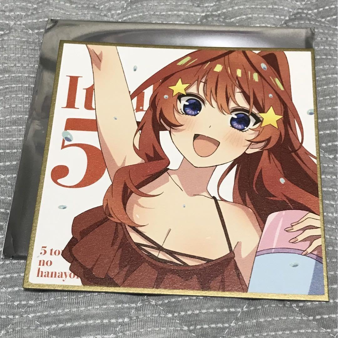 Amazon.co.jp: 映画 五等分の花嫁 特典 色紙 水着4種、制服1種