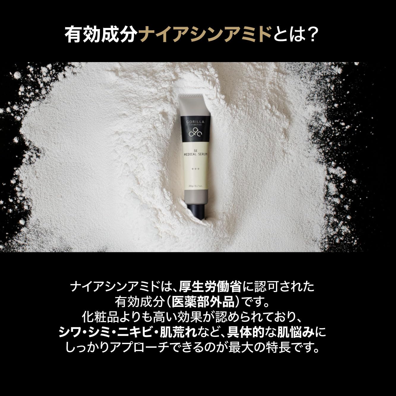 Amazon.co.jp: GORILLA COSMETICS（ゴリラコスメティクス） SE