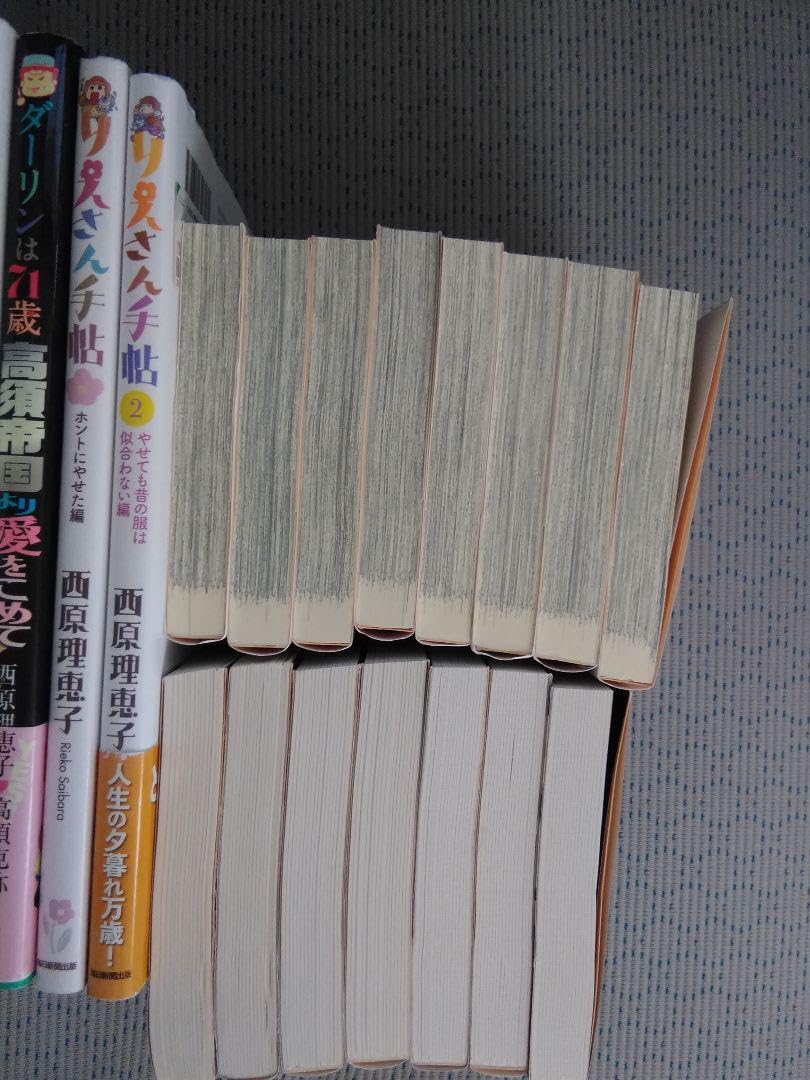 ♥️新品♥️ニセコイ★デスノート★西原理恵子★全帯付き有り Amazon.co.jp: ニセコイ☆デスノート☆西原理恵子☆全帯付き有り