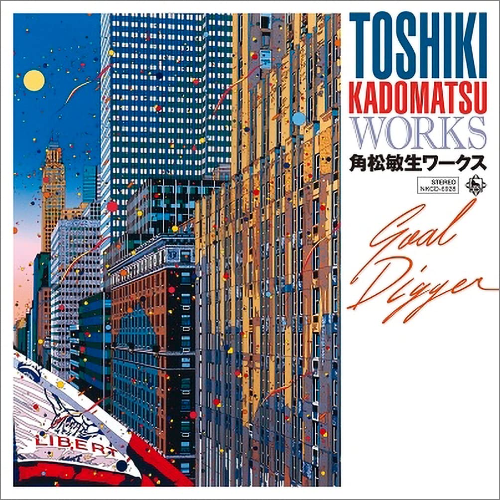 ❤️非売品CD★ミドリカワ書房 ごめんな ミステリーナイトジャーニー 限定 Amazon.co.jp: ミステリー案内人さんのコワイハナシ タチイリキンシ