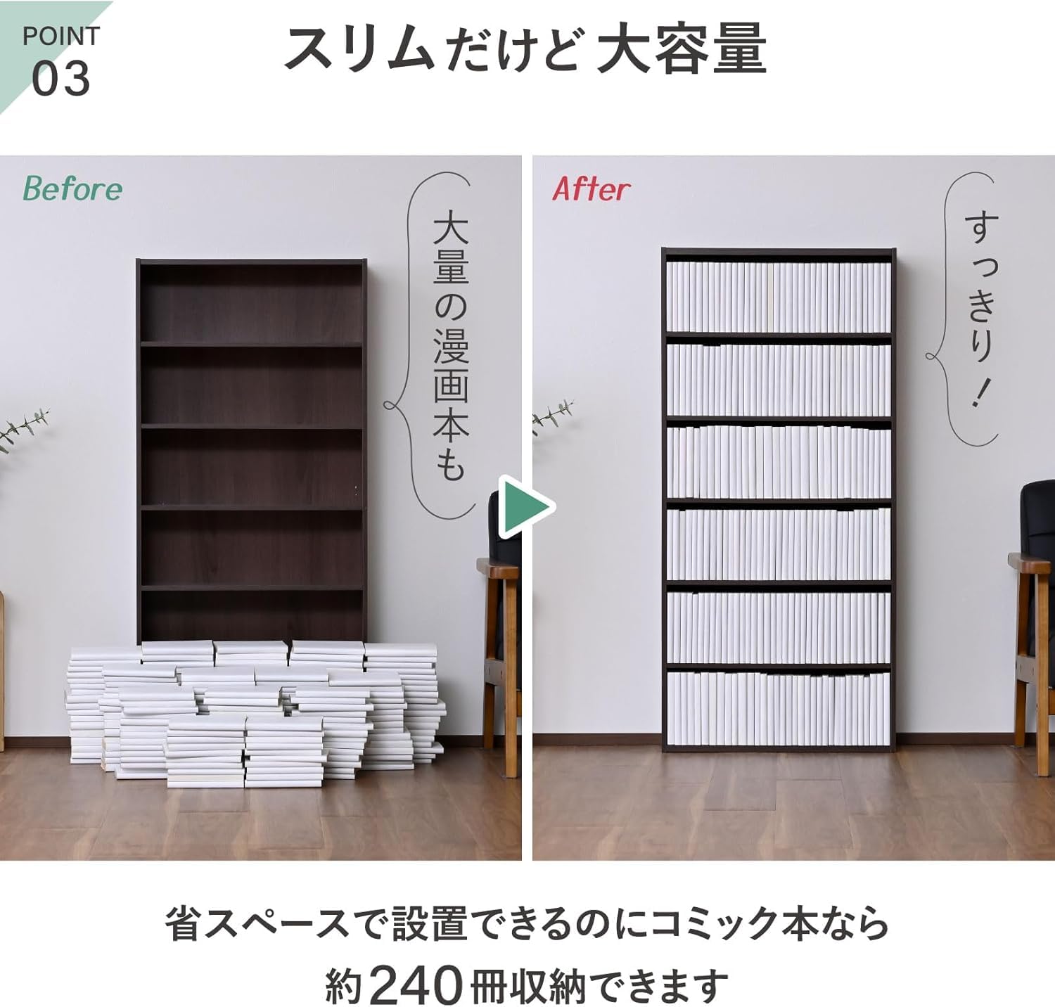 Amazon｜本棚 スリム 大容量 ラック 6段 幅59×奥行17×高さ127cm ブック