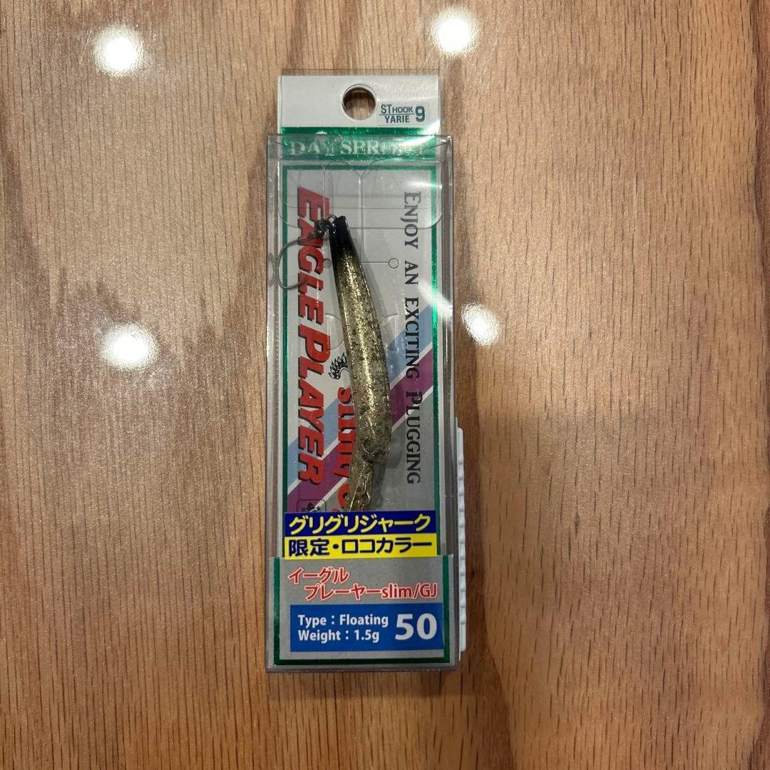 イーグルプレイヤー イワチャキン ディスプラウト イーグルプレーヤー