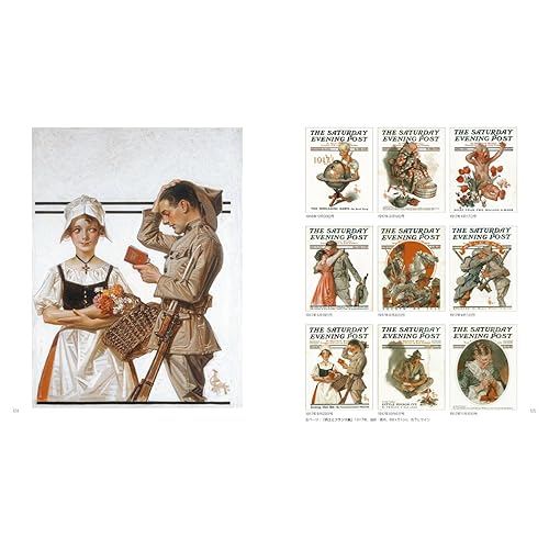 Snapklik.com : The Art Of J. C. LEYENDECKER 画集 日文原版 アート