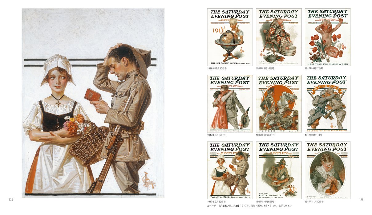 Snapklik.com : The Art Of J. C. LEYENDECKER 画集 日文原版 アート