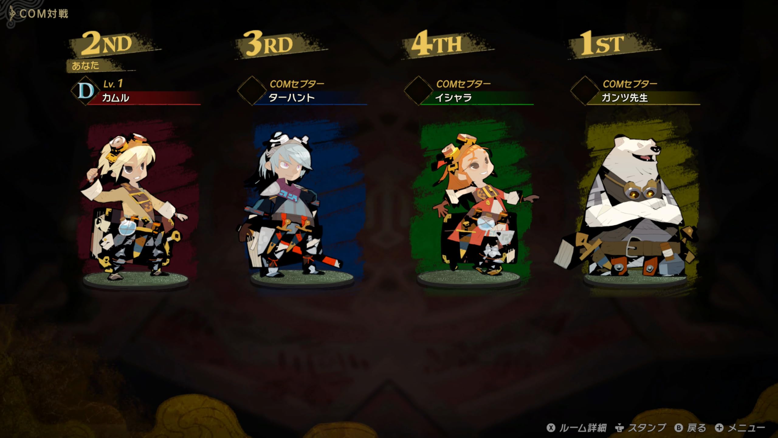 Amazon.co.jp: カルドセプト ビギンズ Nintendo Switch 2 Edition