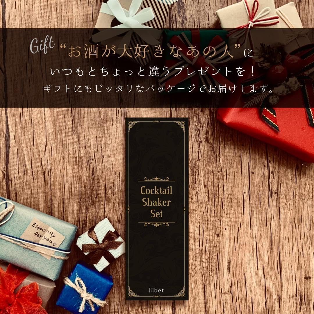 初心者向けイラスト説明書付き カクテルシェイカーセット 350ml 初心者向けイラスト説明書付き カクテルシェイカーセット 350ml