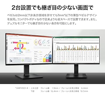新品 LG 24BP450Y-B 23.8型 IPS フルHD モニター 没入感を高める3辺フレームレスデザイン23.8インチフルHD