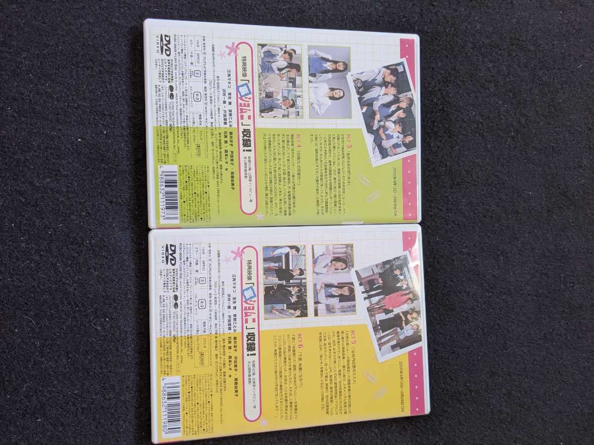 Amazon.co.jp: ショムニ セカンドシリーズ vol.2-6 セット DVD TV 