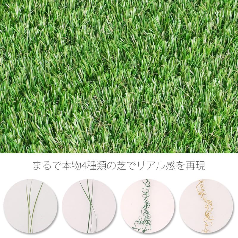 Amazon | H-Bedding 人工芝 1m×3m 芝丈35mm 高耐久 高密度 ロール 人工