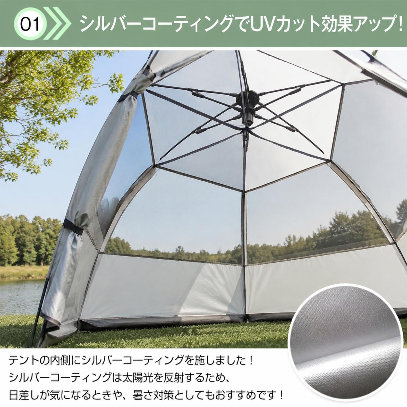 Amazon.co.jp: ドーム型ワンタッチテント 5人用 紫外線カット 収納袋付