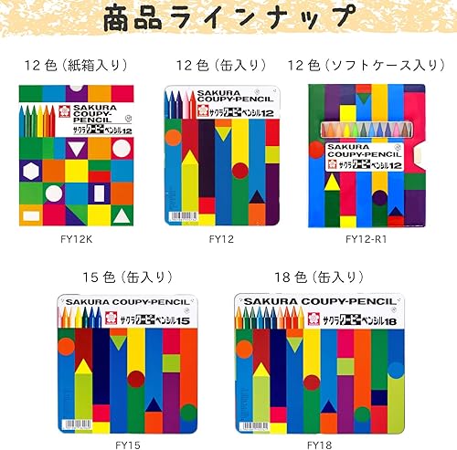 Miniatura 8 de SAKURA Crepas Coupie - Juego de lápices de 60 colores