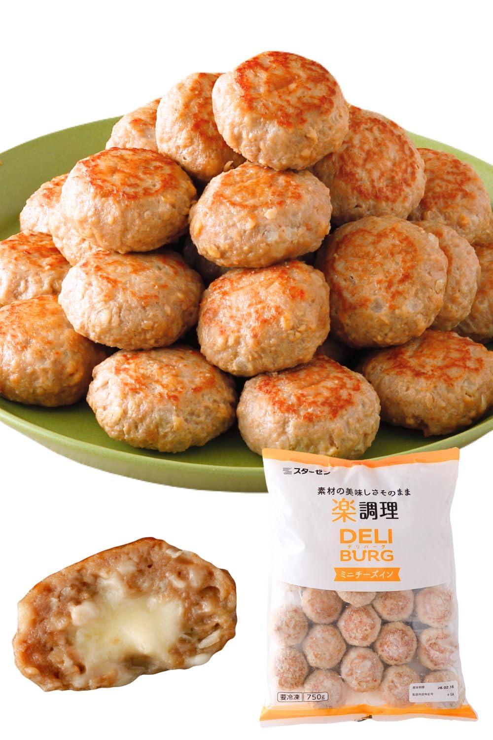 スターゼン 冷凍 ハンバーグ ミニ チーズ インハンバーグ 750g(計約30個…