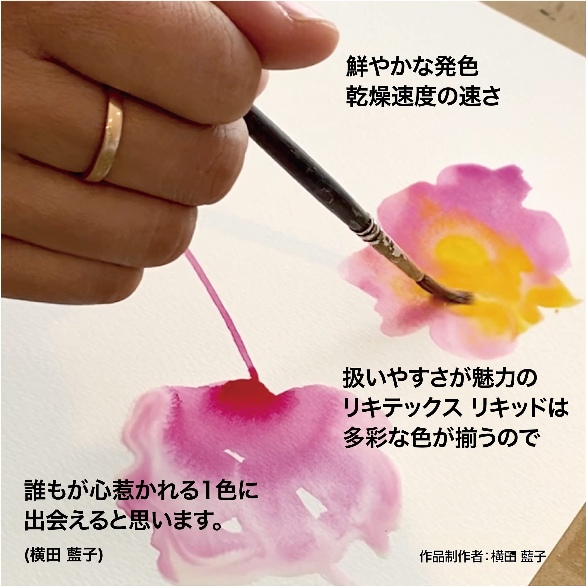 Amazon | リキテックス(Liquitex) アクリル絵具リキッド 30色セット  