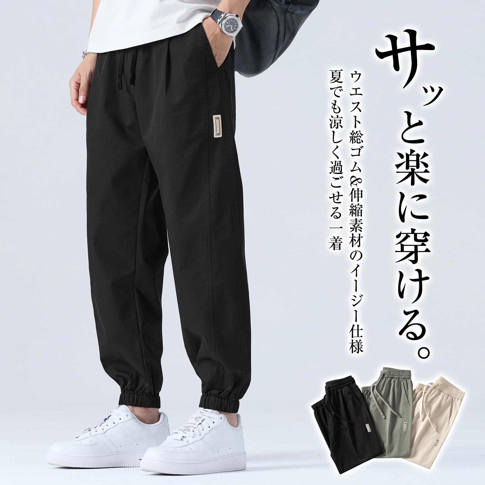 ズボン メンズ パンツ 夏 チノパン ジョガーパンツ 冷感 涼しい ロング イージー サルエルパンツ ゴム 綿 ゆったり 通気性 大きいサイズ カジュアル 袴パンツ 快適 - 2