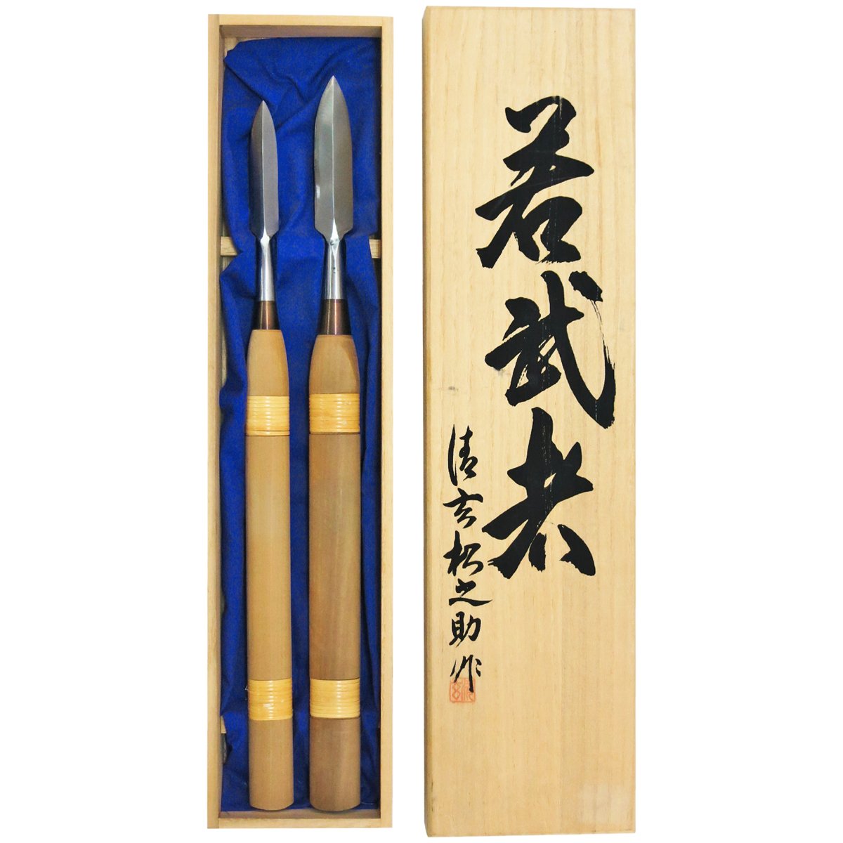 Amazon | 若武者 槍鉋 2本組 桐箱入 18・24mm | 作里かんな