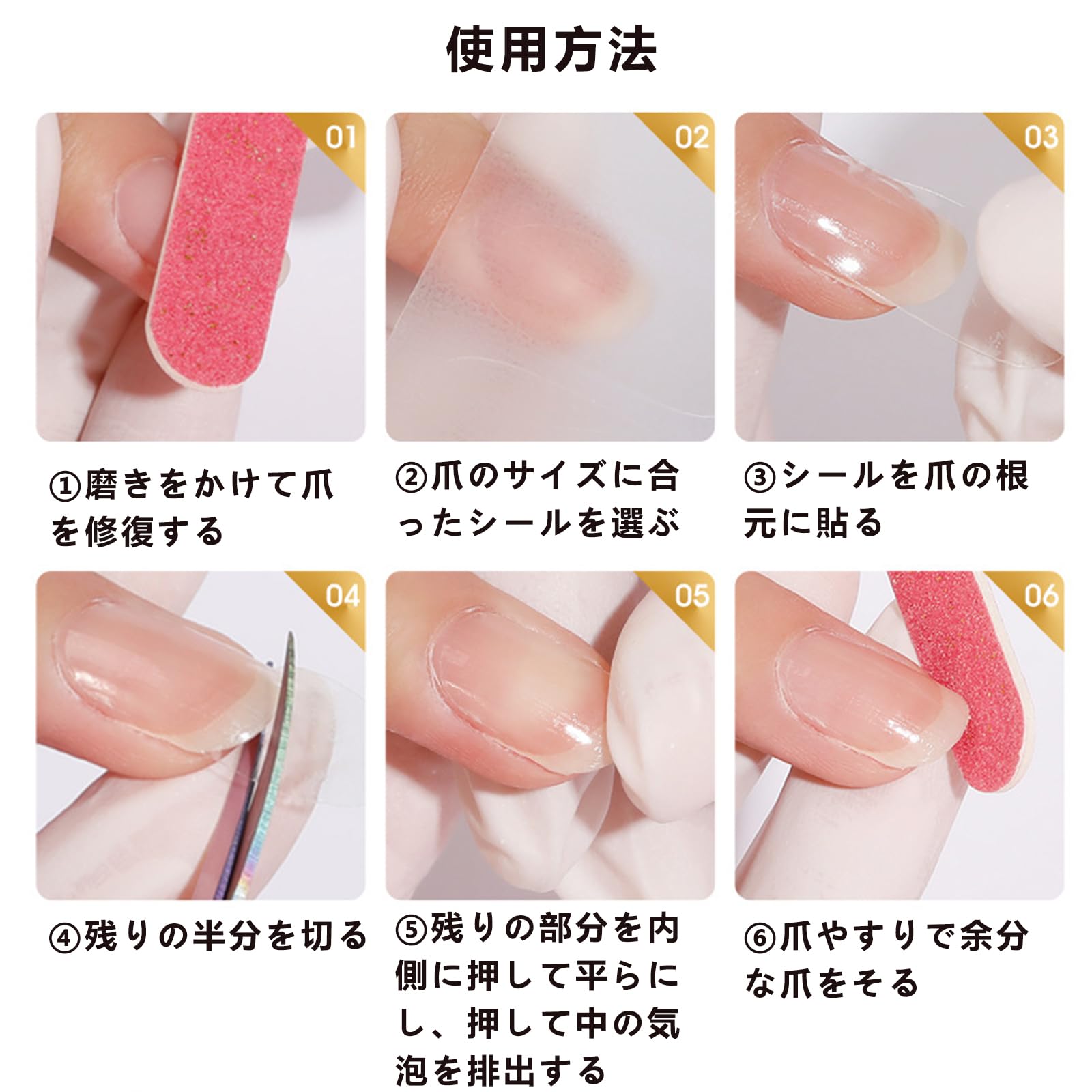 ジェルネイル・ネイルシール Ainain Amazon.co.jp: nalaina ジェルネイルシール 透明【40シール