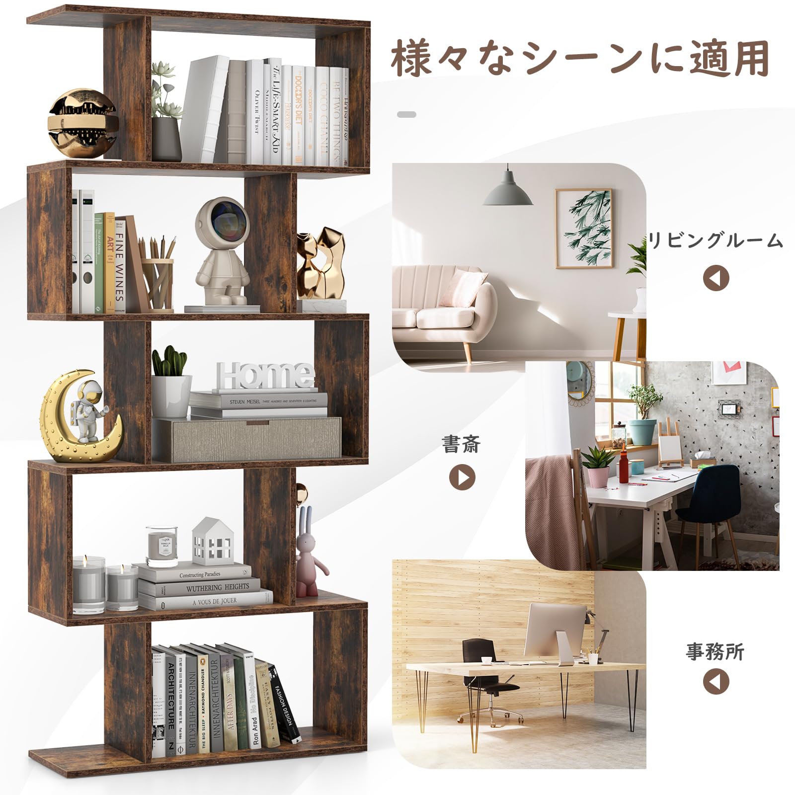 Amazon｜COSTWAY オープンシェルフ オープンラック 木製 5段