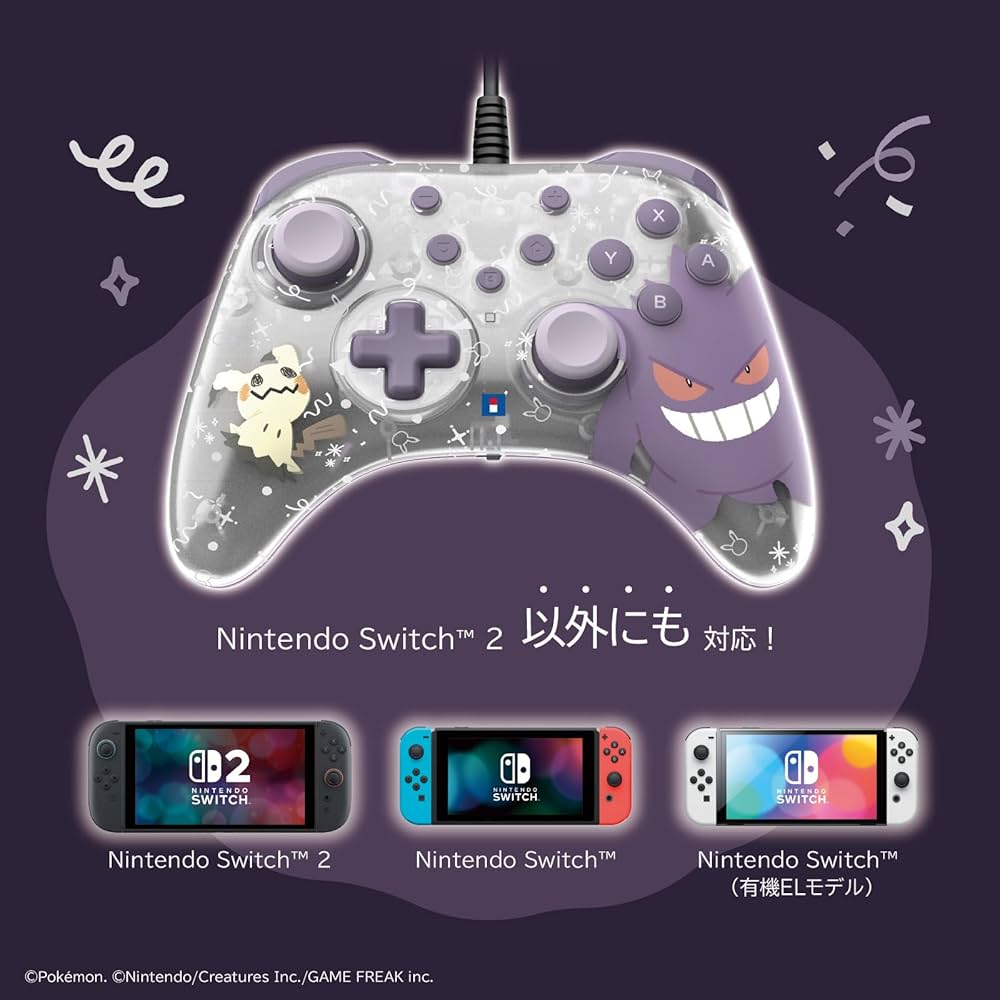 Amazon.co.jp: 【任天堂ライセンス商品】ホリパッド TURBO for