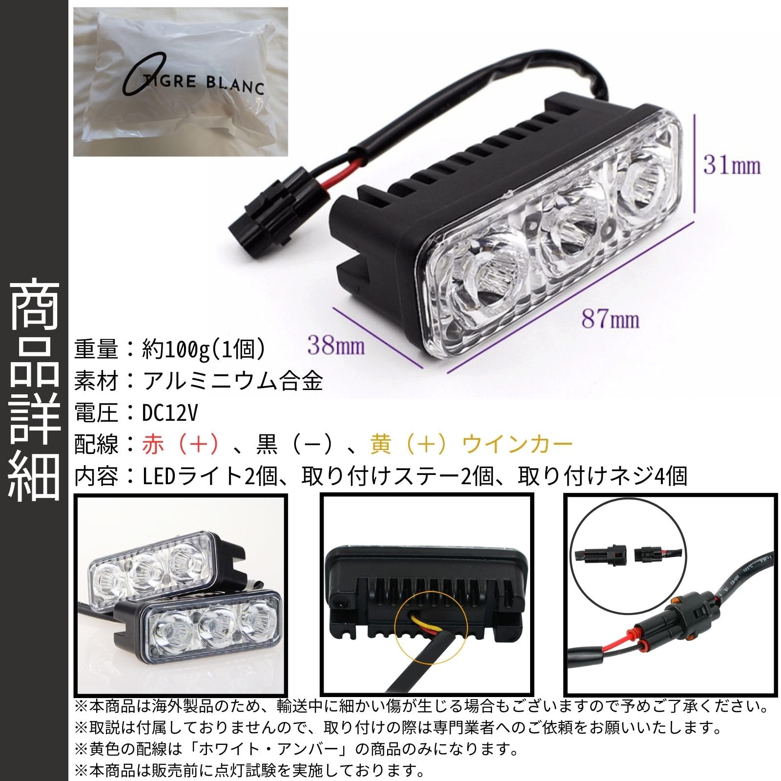 グレンフィディック 電飾 ディスプレイ 【非売品】
