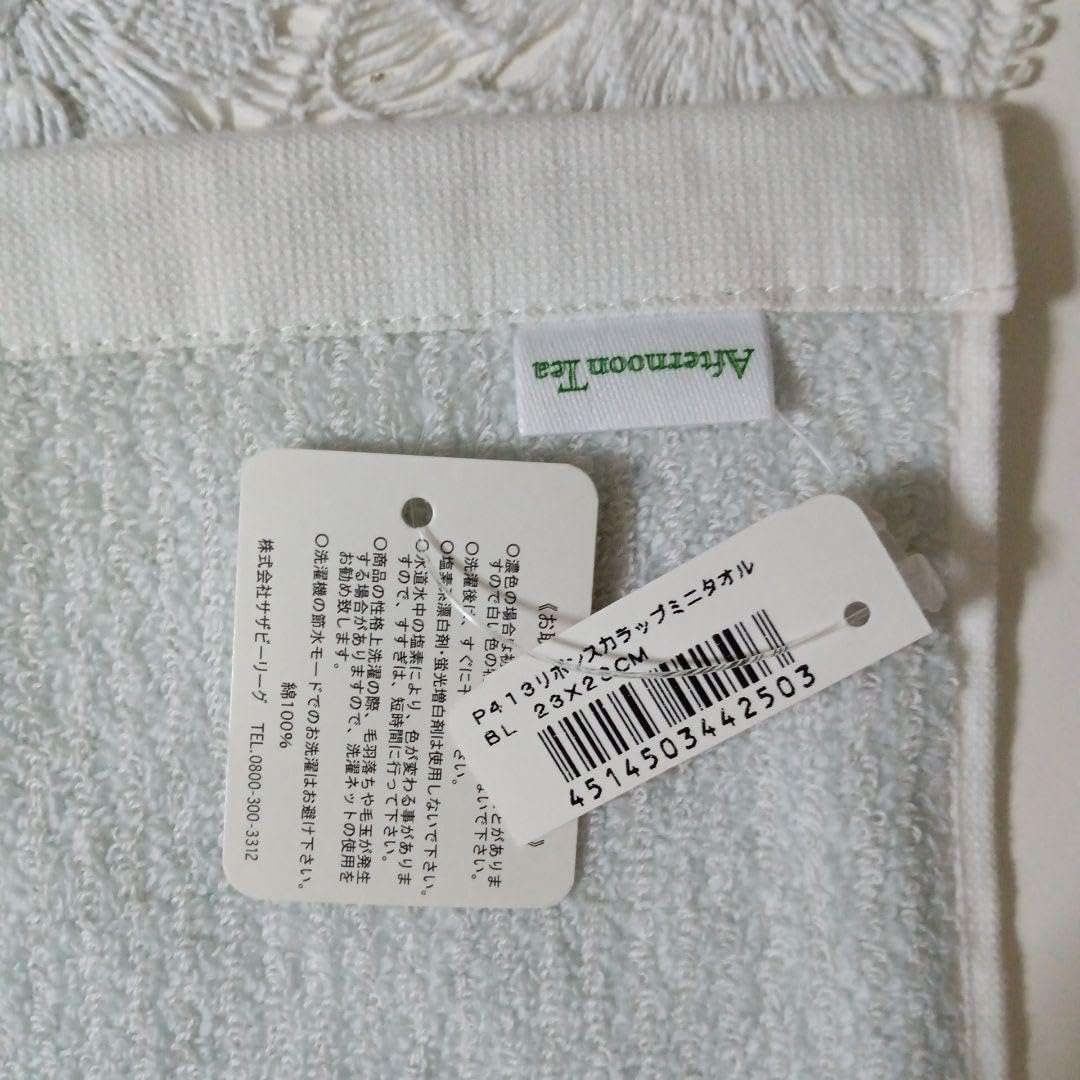 ハーレ オール3ミリ セミドライ 極暖フル起毛