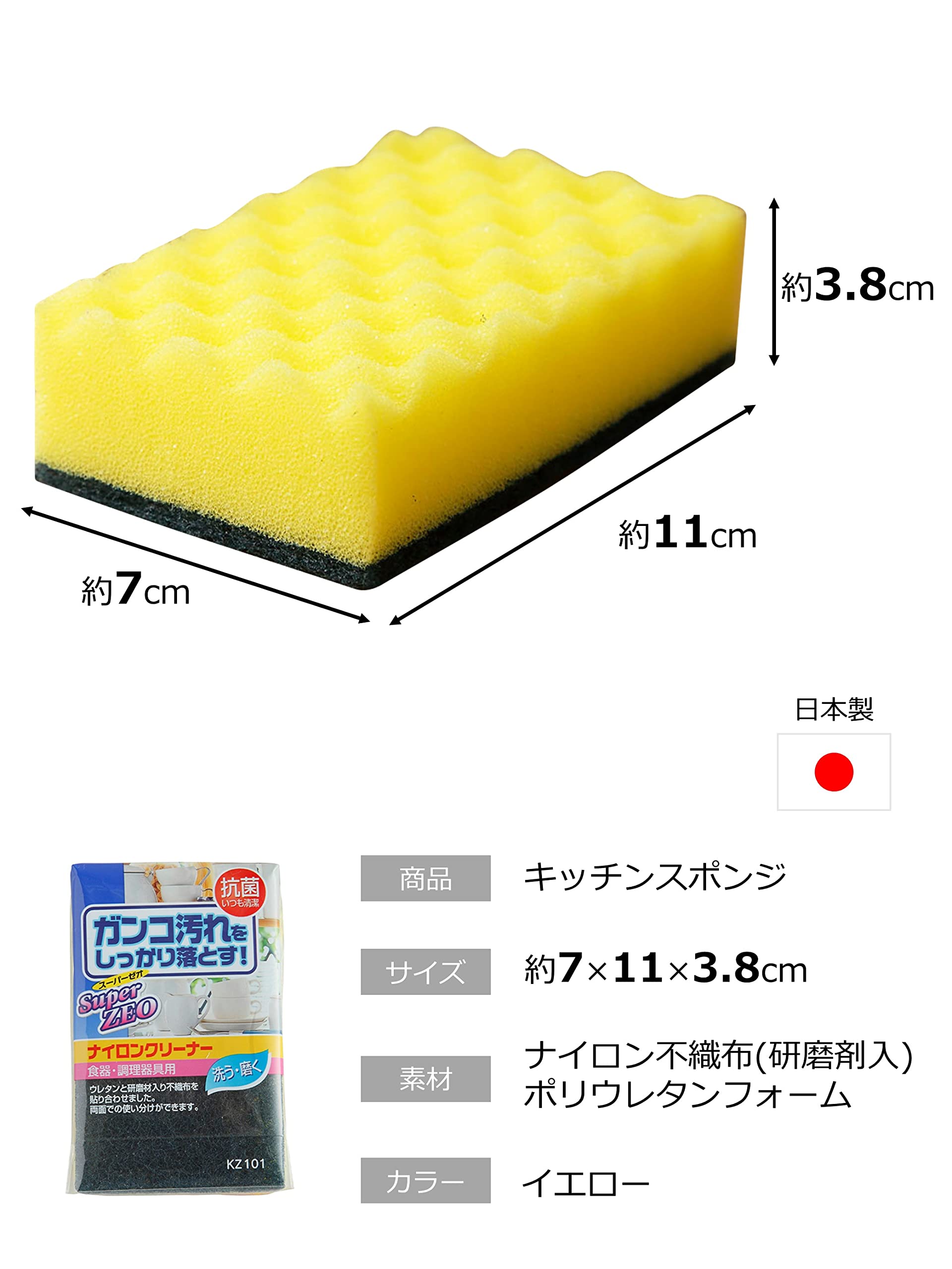 Amazon.co.jp: アイセン ナイロンクリーナー KZ101 : ホーム＆キッチン