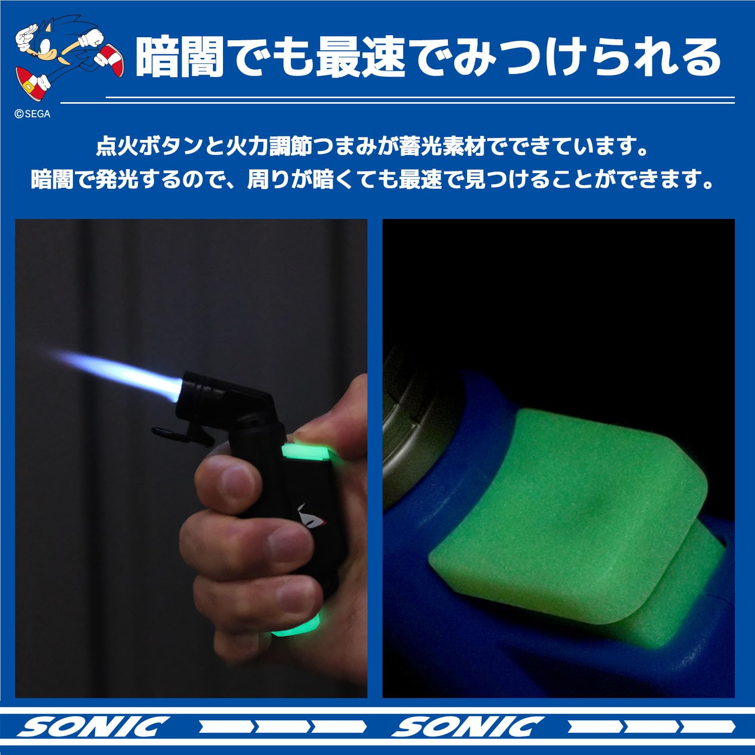 Amazon.co.jp: ソト(SOTO) 蓄光 超小型 強力 耐風 バーナー トーチ