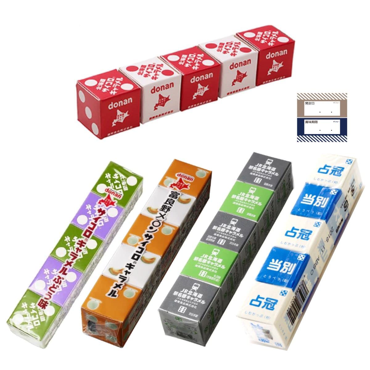 Amazon | サイコロキャラメル 5種 各1本セット 道南食品 ぶどう メロン