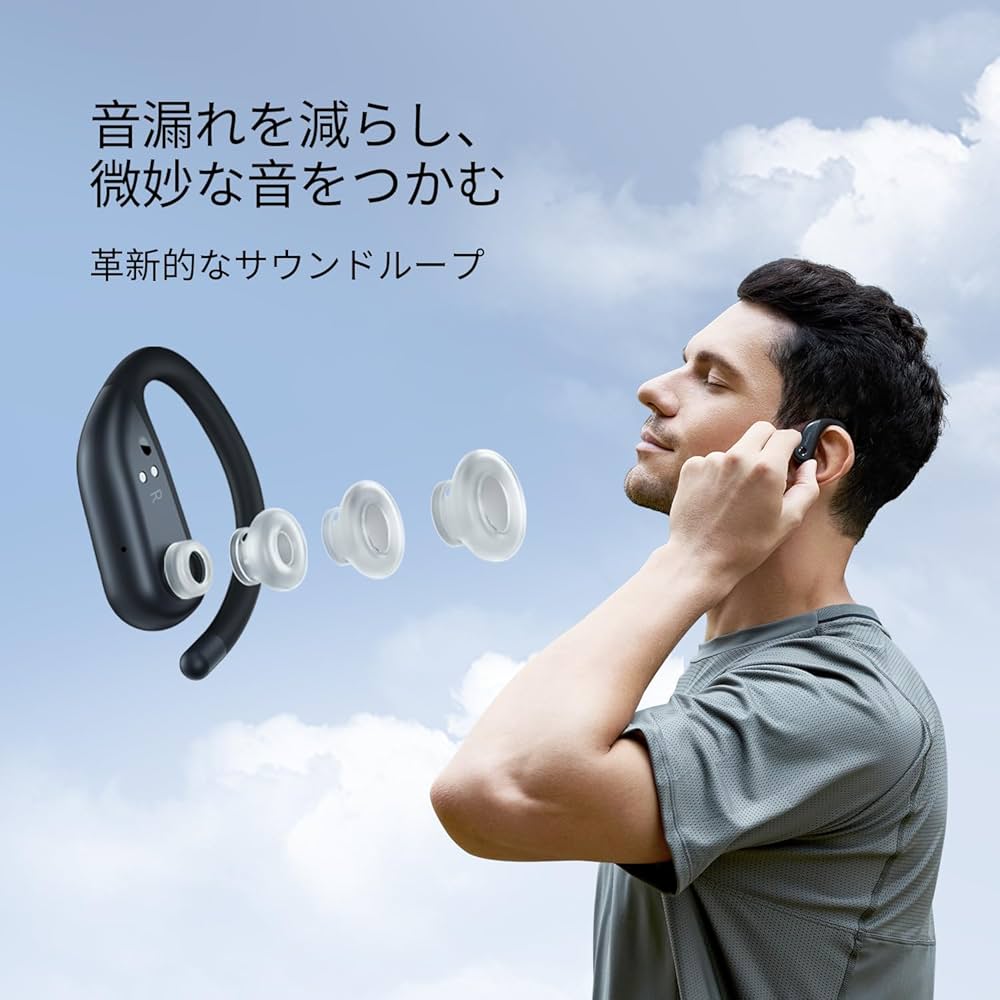 新品未開封 1MORE Fit S50 ブラック　オープンイヤーイヤホン 1MORE FIT Open Earbuds S50」-オープンイヤー型イヤホンに音質