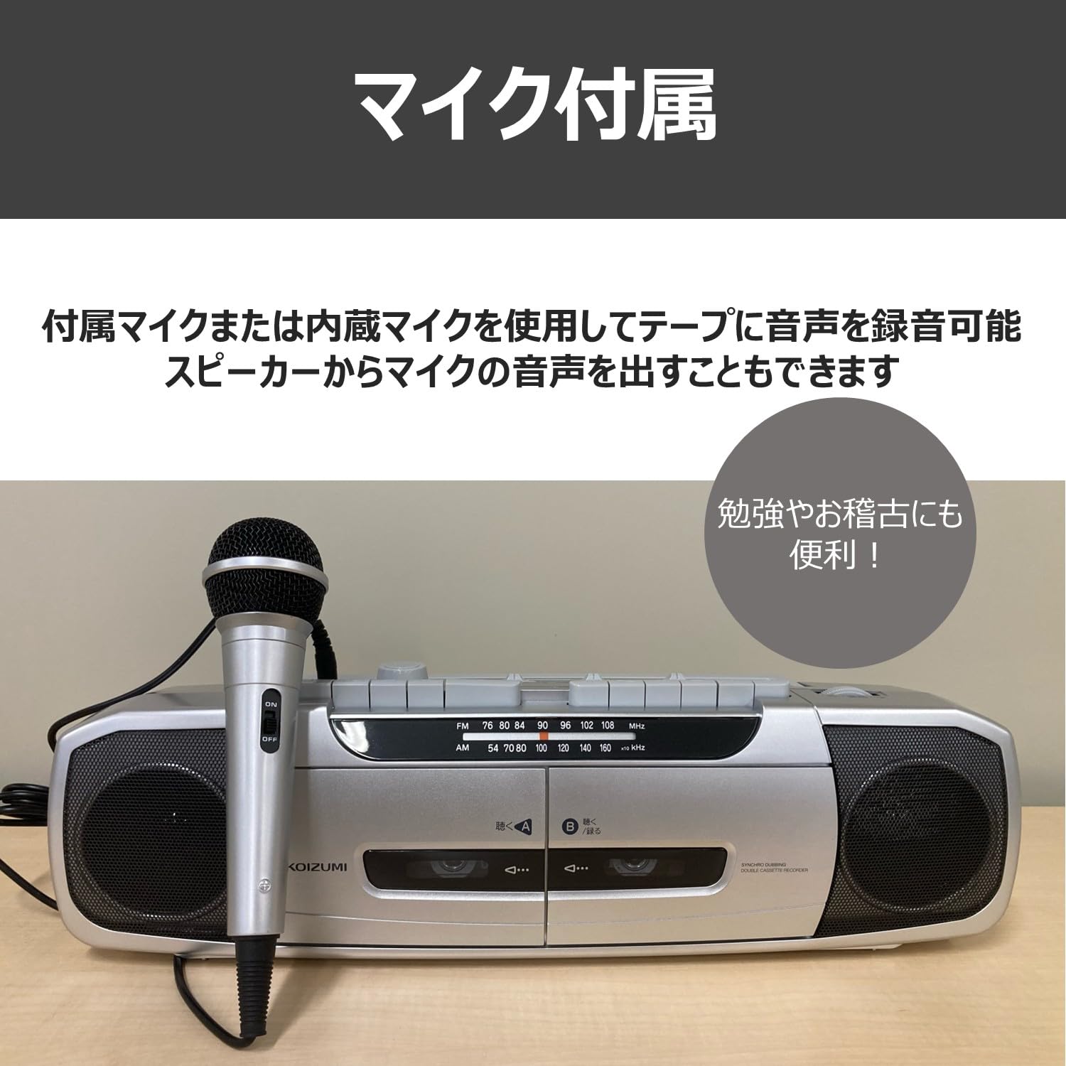 コイズミ ラジカセ SAD-1233 dwos6rj コイズミ ラジカセ SAD-1233 dwos6rj