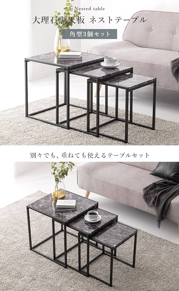 room7 UK ネストテーブル room7 UK ネストテーブル room7 UK ネストテーブル room7 UK