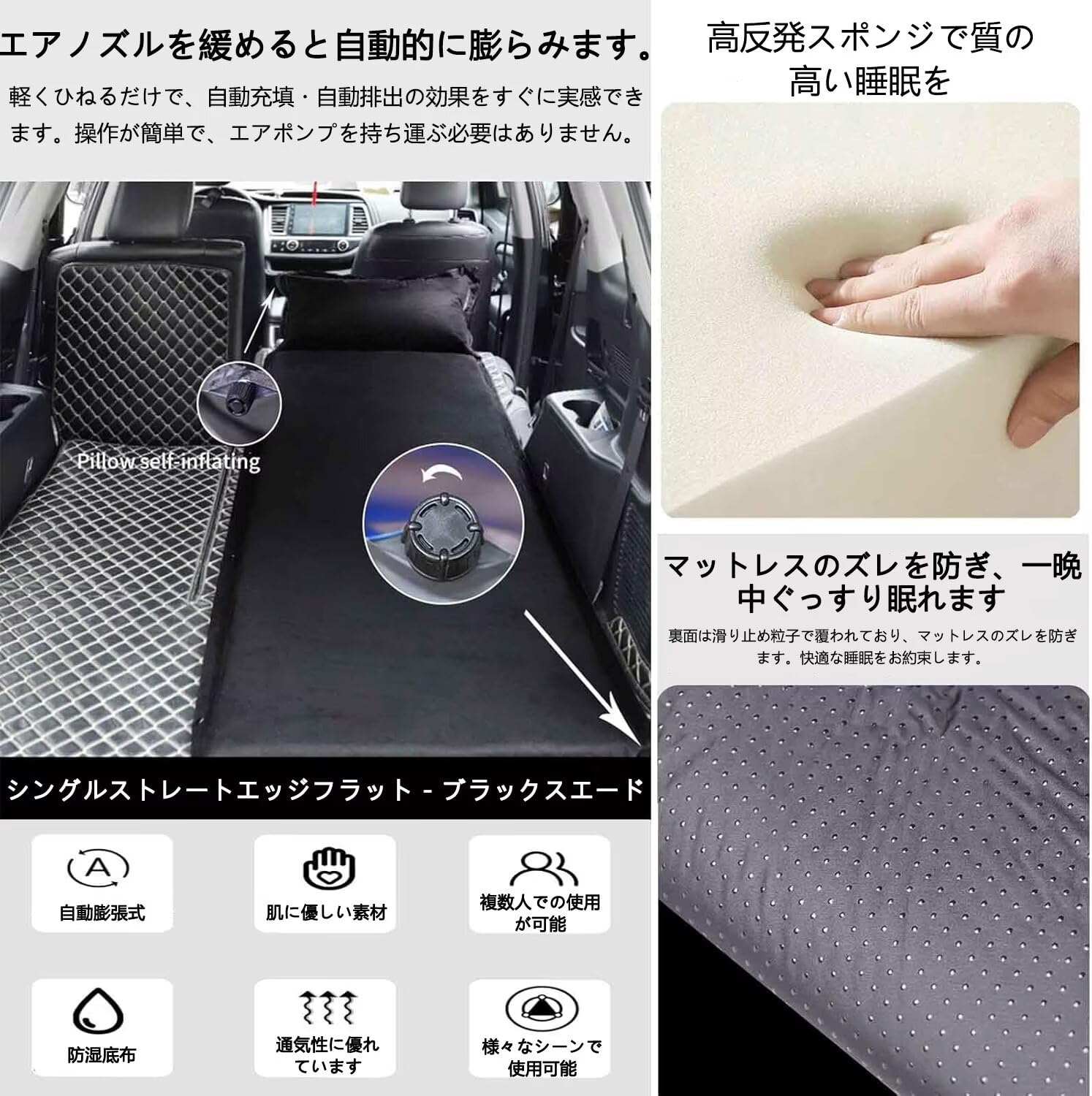 Amazon.co.jp: スペーシアベース MK33V 車中泊 マット 車用ポータブル