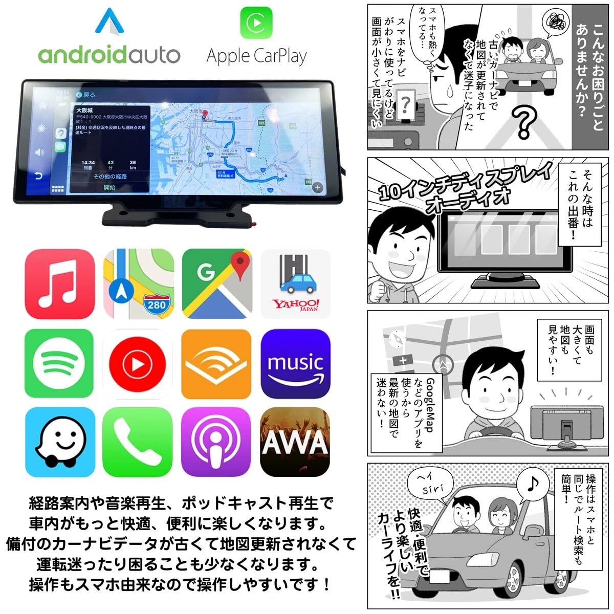 Amazon.co.jp: DA09SE Android13 AppleCarPlay AndroidAuto対応 10.26