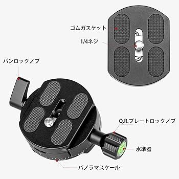 パノラマヘッド CR-30C、パノラミックな写真が撮れる付属品！ パノラマヘッド CR-30C、パノラミックな写真が撮れる付属品！