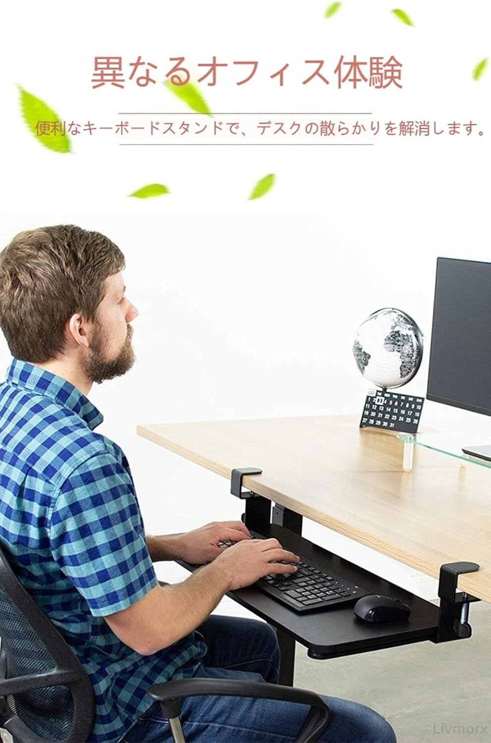 後付け クランプ式キーボードスライダー キーボードトレイ、人間工学 組立簡単デスクエクステンダー、耐荷重25kg、キ 【Hrzisda】