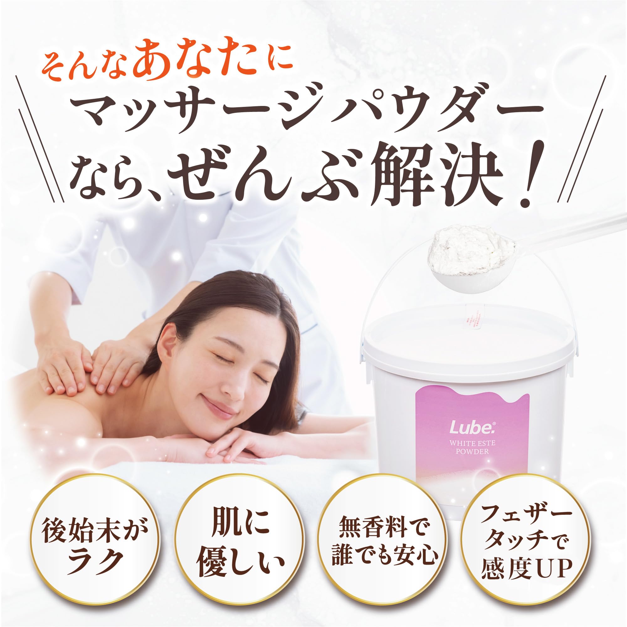 Amazon.co.jp: toysfan トイズファン ホワイトエステパウダー 3kg 