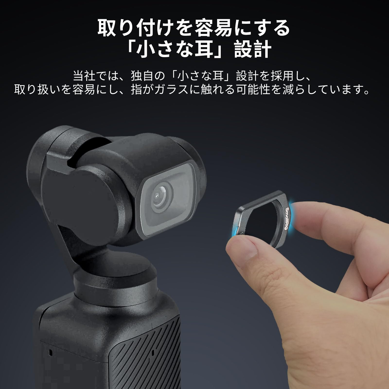 その他 DJI osmo3 Amazon.co.jp: SmallRig 4775 Black/White Diffusion Filter & CPL