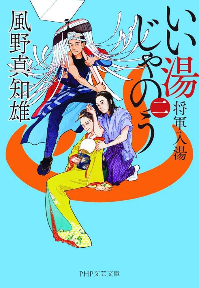 平安時代公家日記の国語学的研究/おうふう/小山登久（単行本） Amazon.co.jp: 角川まんが学習シリーズ 日本の歴史 3 雅なる平安
