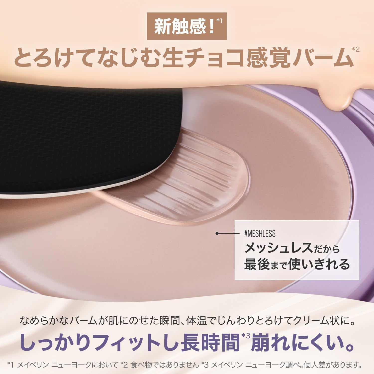 MAYBELLINE(メイベリン) SPステイ クリームパクト ファンデーション N20 クリーム カバー ハイカバー 敏感肌