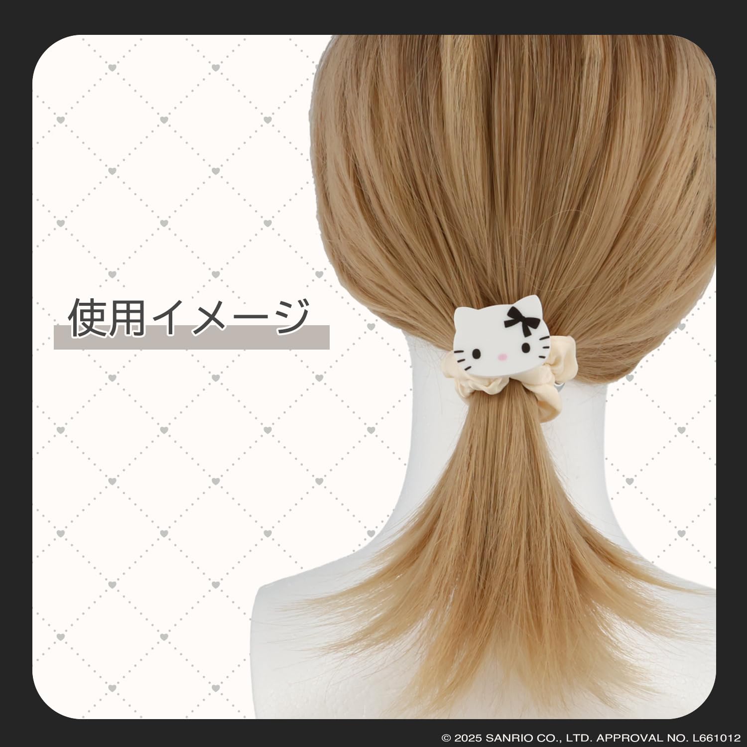 Amazon | shobido 粧美堂 ハローキティ ヘアゴムセット モノトーン