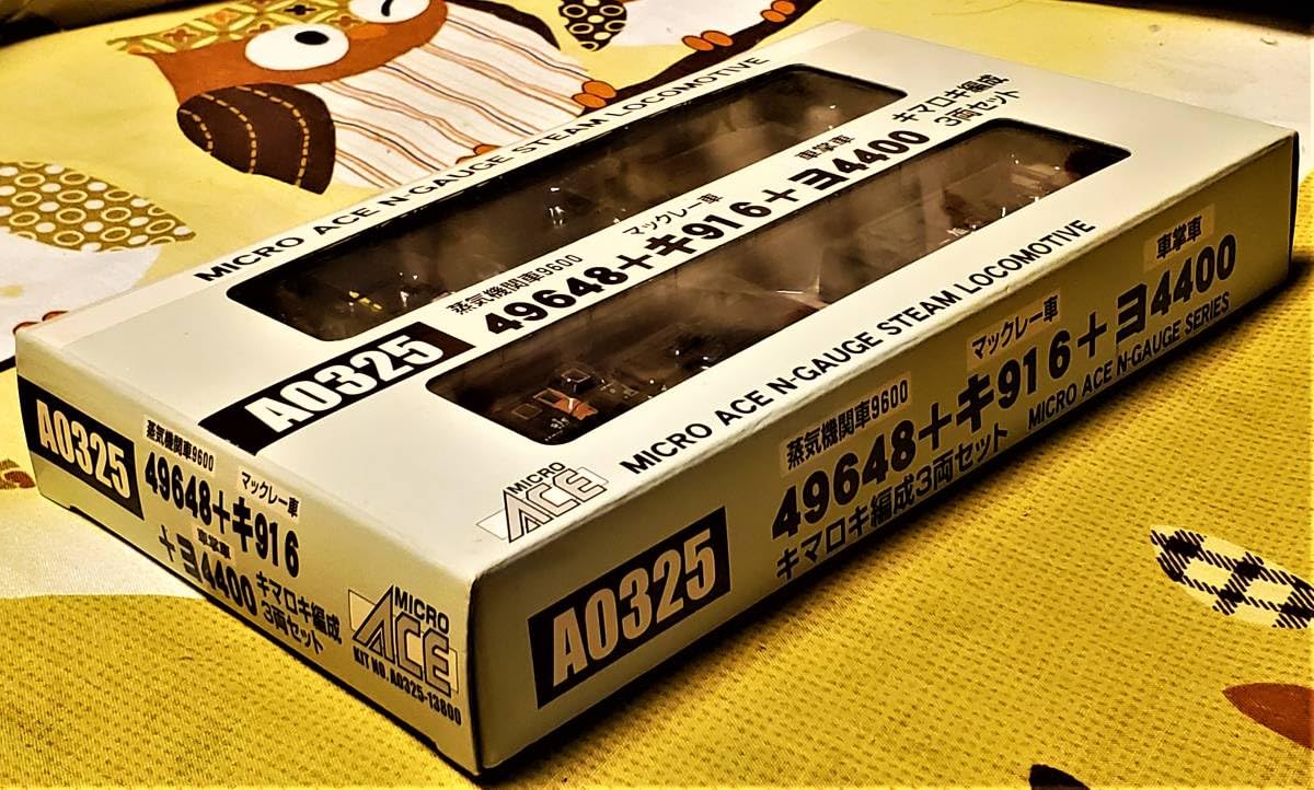 Amazon.co.jp: マイクロエース A0325 キマロキ編成3両セット