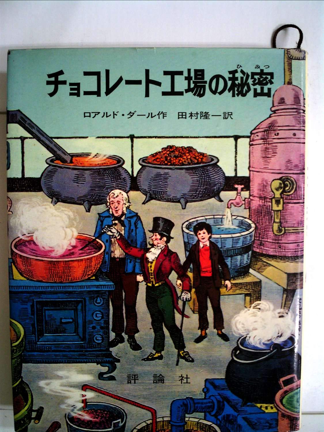 自動ニュース作成G