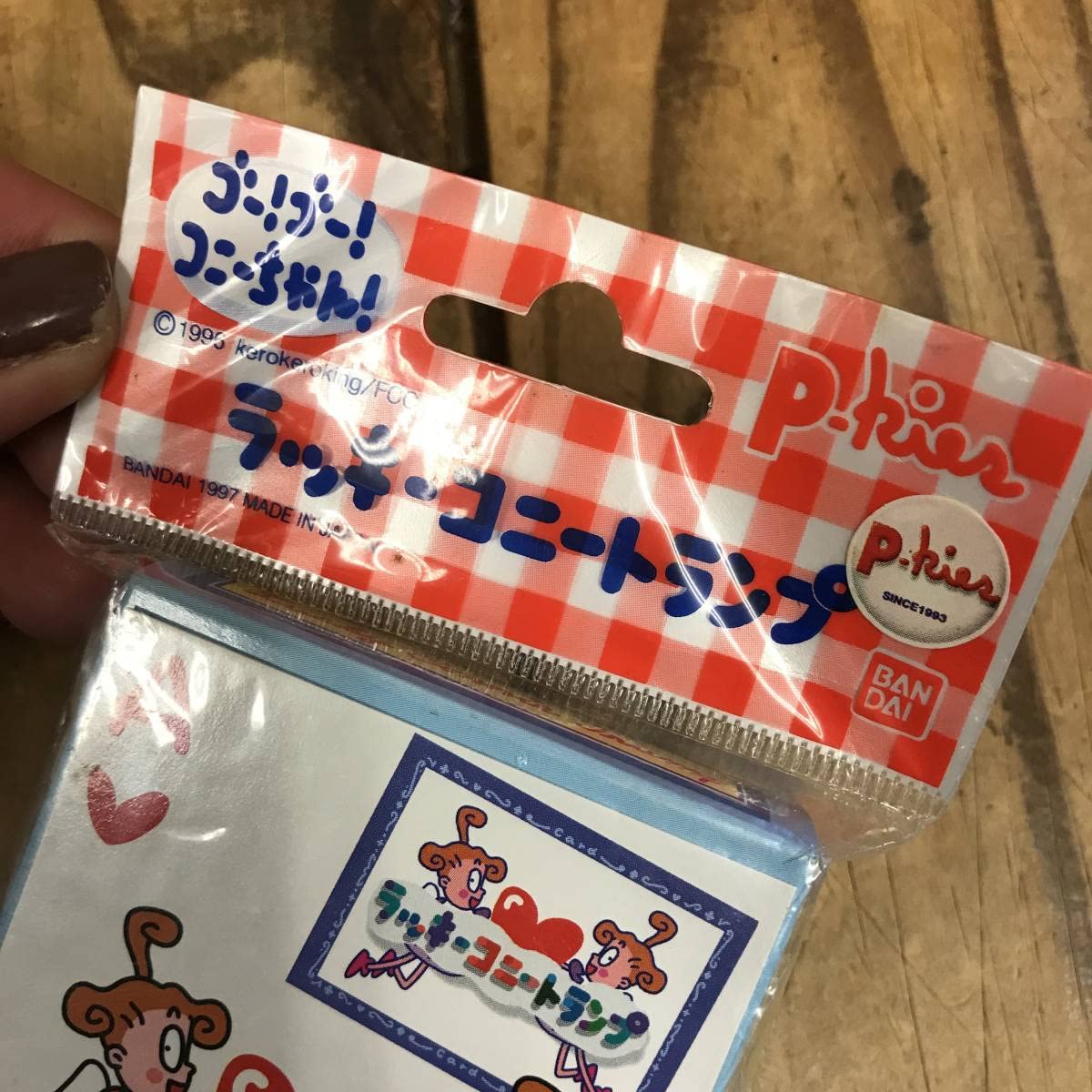 Amazon.co.jp: 1996 ゴー ゴー コニーちゃん ラッキートランプ
