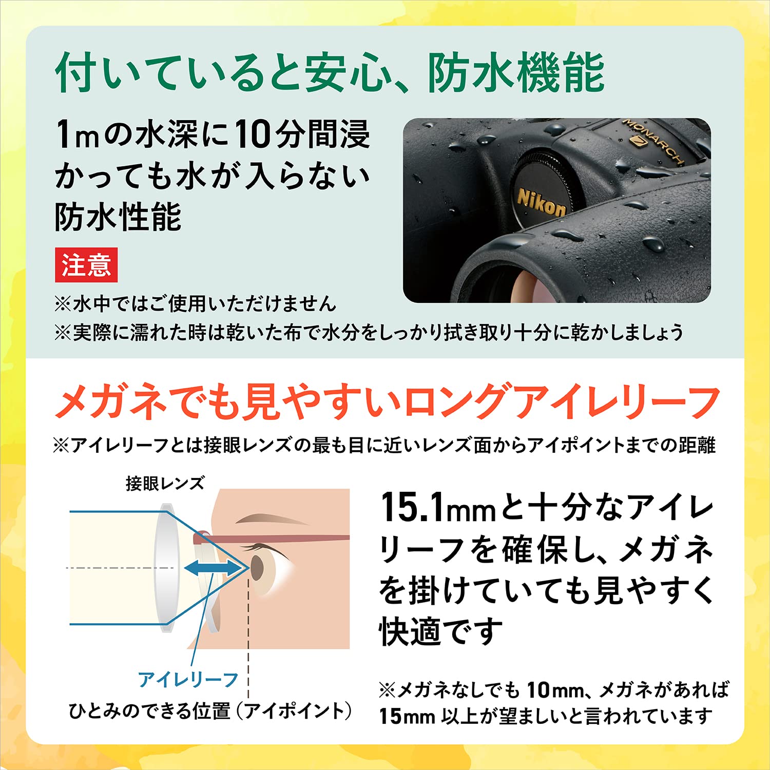 Amazon | 【セット】Nikon 双眼鏡 MONARCH M5 12x42 ダハプリズム式 12 