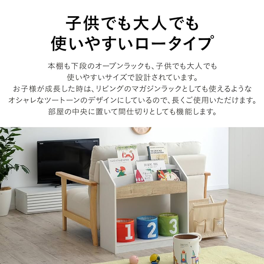 木製ラックKGRM-e 楽天市場】【楽天ランキング1位入賞】オープンラック オープン