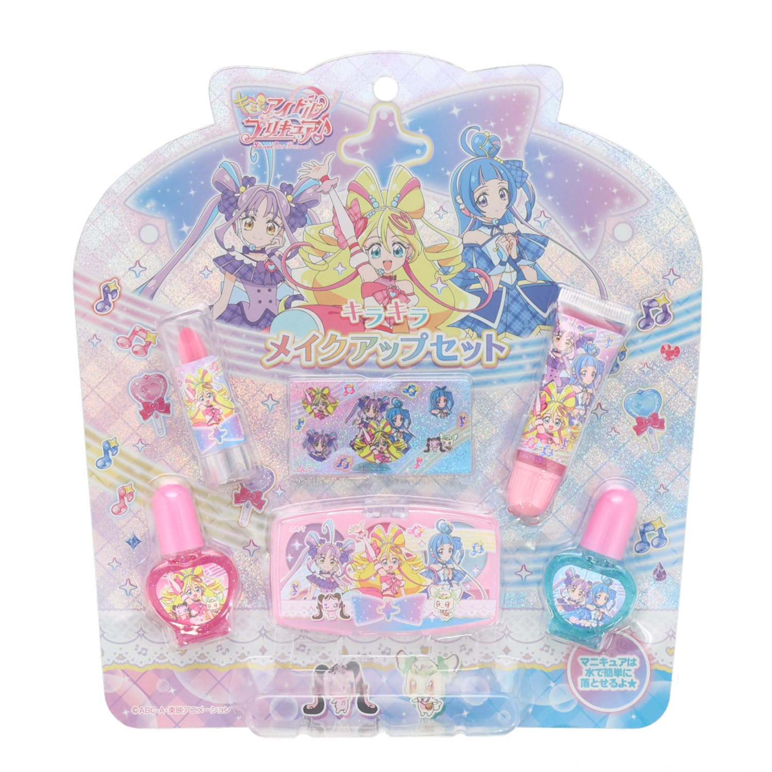 Amazon.co.jp: shobido 粧美堂 キミとアイドルプリキュア キラキラ